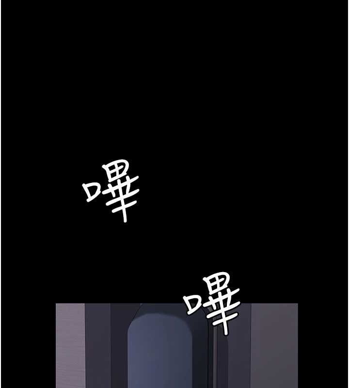 夜间诊疗室第88話-原來妳喜歡粗魯一點