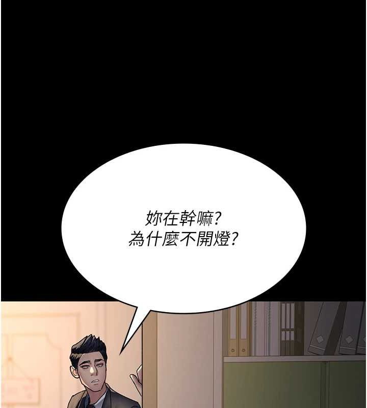 夜间诊疗室第88話-原來妳喜歡粗魯一點