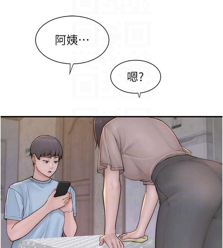 继母的香味第82話-偷看阿姨洗澡