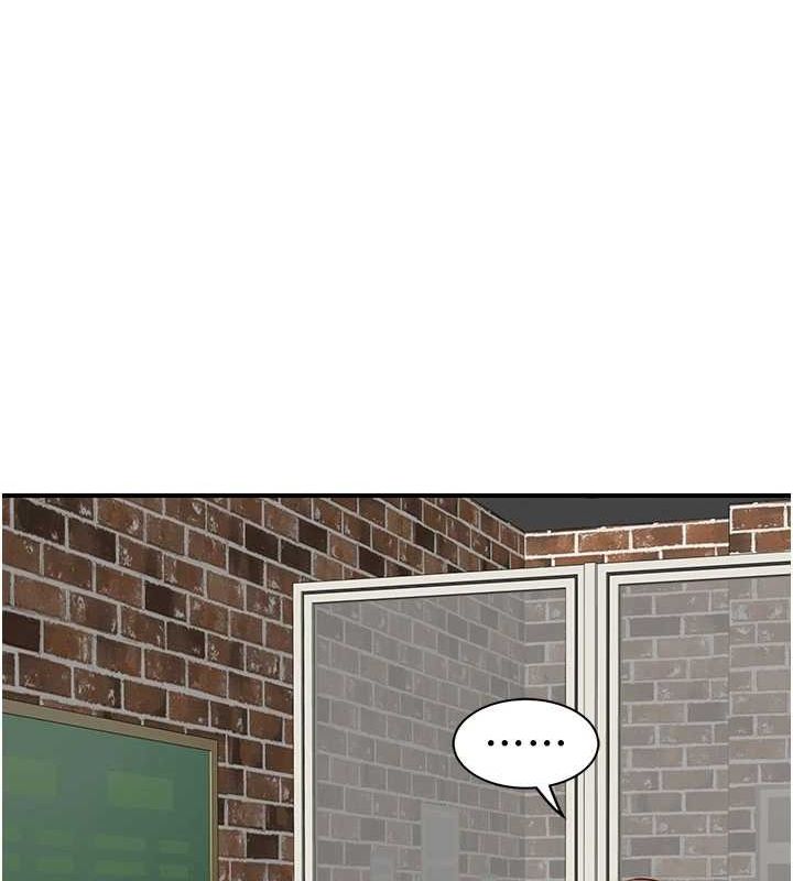 继母的香味第82話-偷看阿姨洗澡