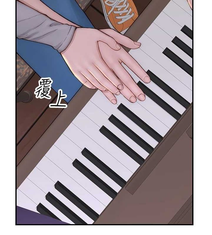 继母的香味第82話-偷看阿姨洗澡