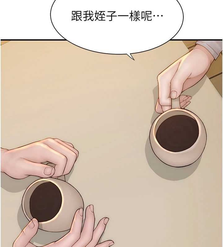 继母的香味第82話-偷看阿姨洗澡