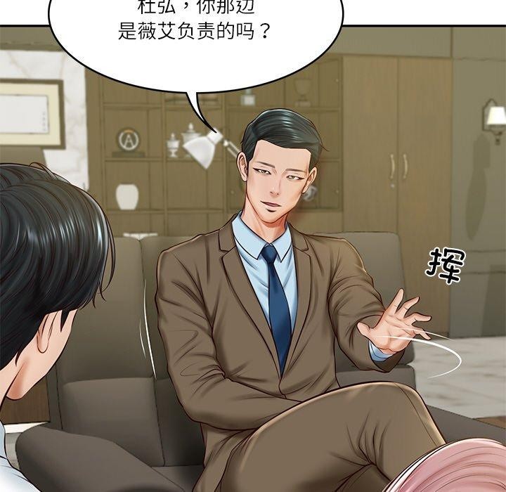 财阀家的女婿第12話