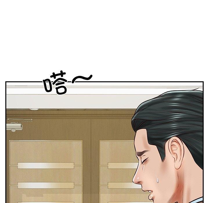 财阀家的女婿第12話