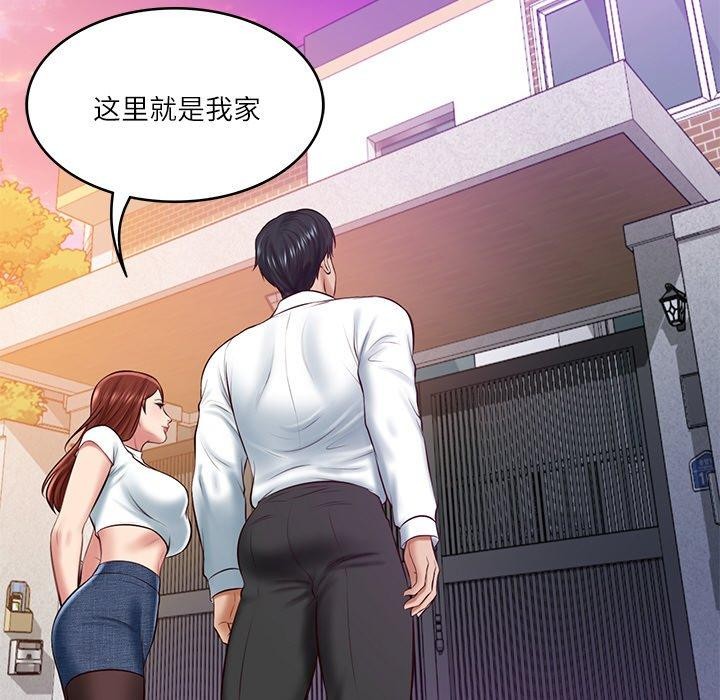 财阀家的女婿第12話