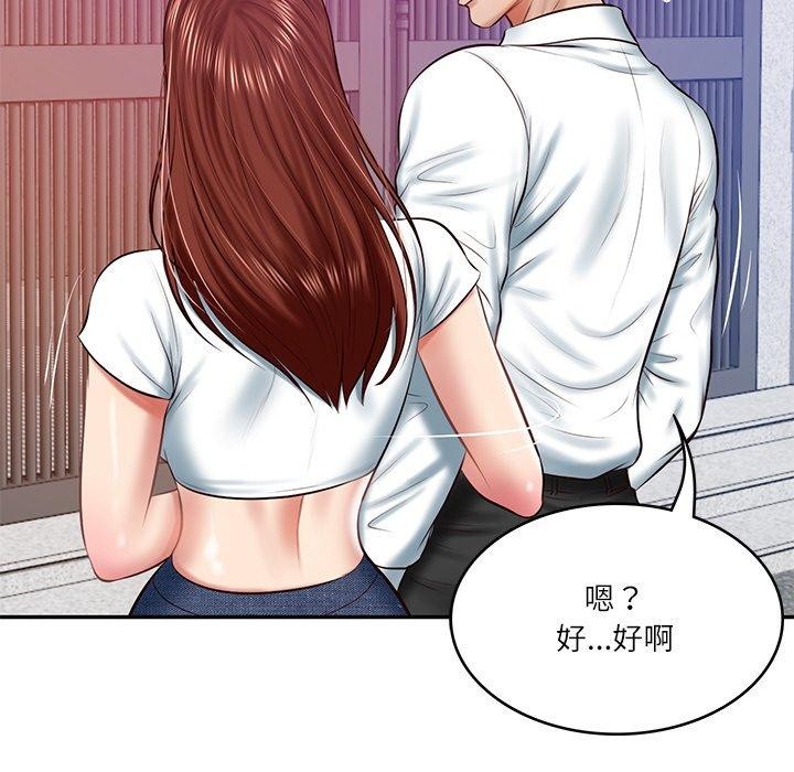 财阀家的女婿第12話