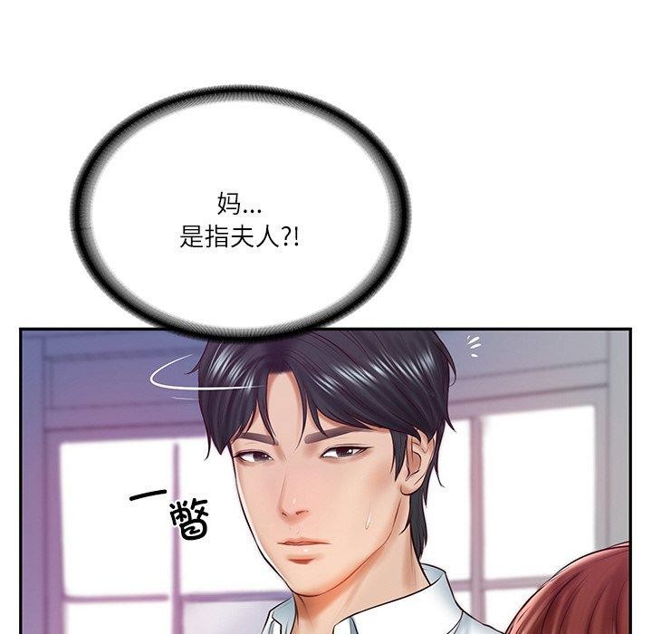 财阀家的女婿第12話