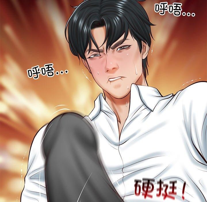 财阀家的女婿第12話