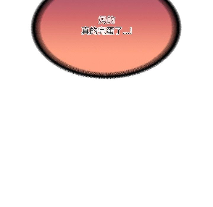 财阀家的女婿第12話