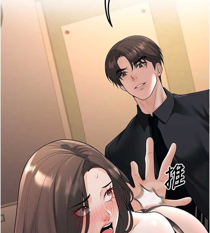 已婚学生想坏坏第17話-妳是來教書還來是賣的?