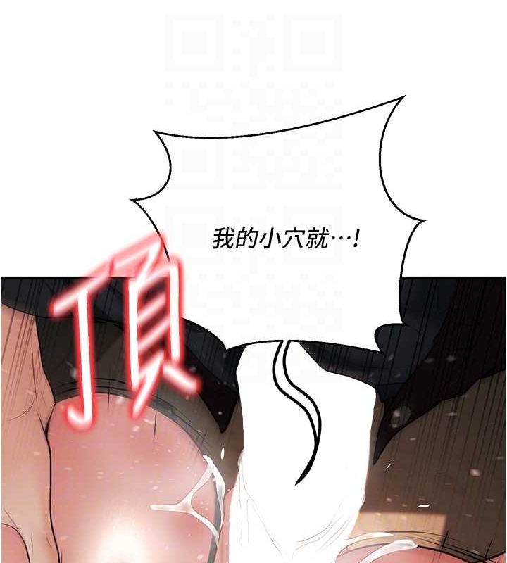 已婚学生想坏坏第17話-妳是來教書還來是賣的?