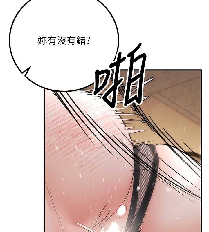 已婚学生想坏坏第17話-妳是來教書還來是賣的?