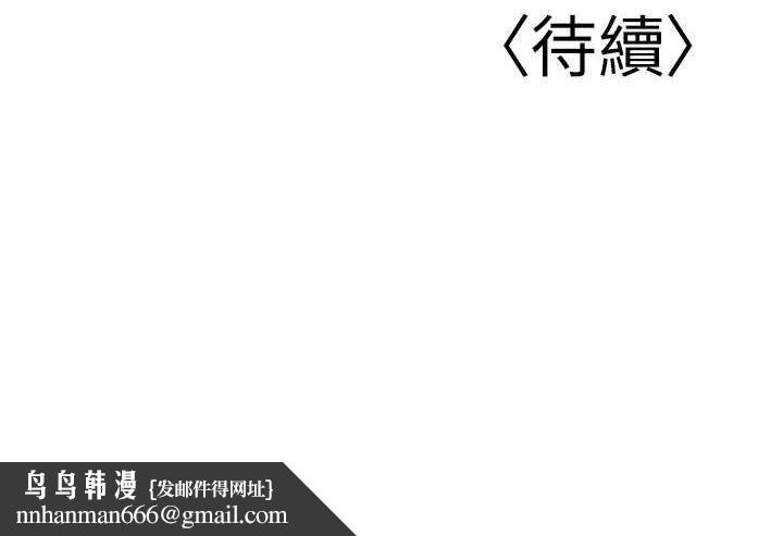 已婚学生想坏坏第17話-妳是來教書還來是賣的?