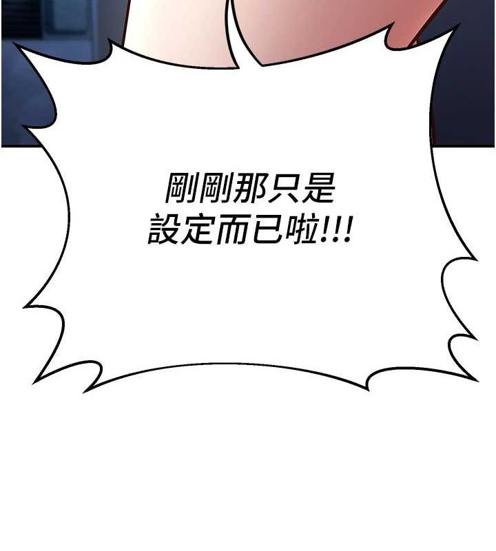 已婚学生想坏坏第17話-妳是來教書還來是賣的?