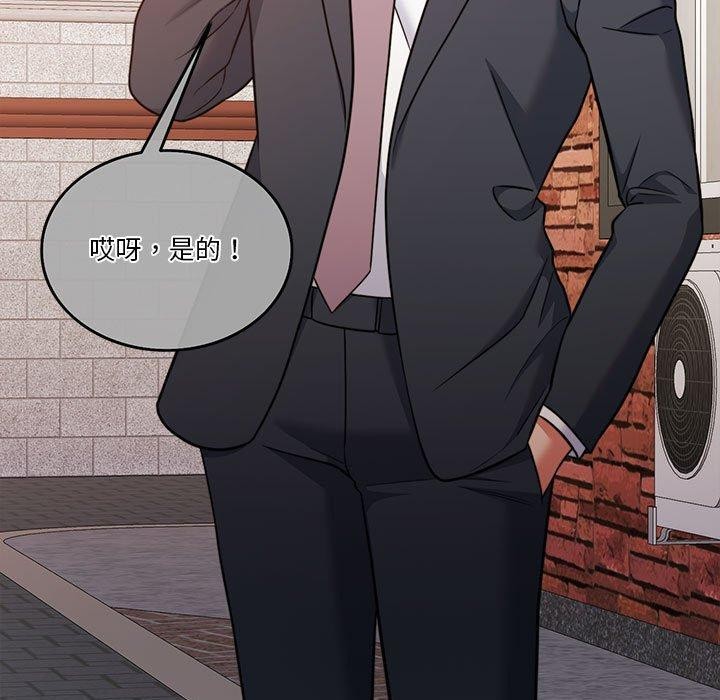 怀孕契约第17話