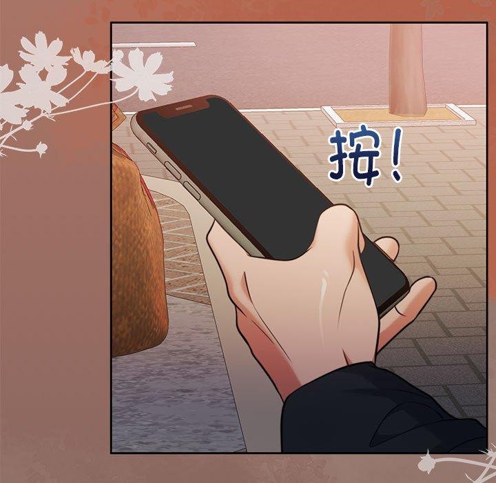 怀孕契约第17話