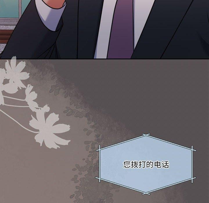 怀孕契约第17話