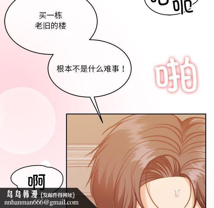 怀孕契约第17話