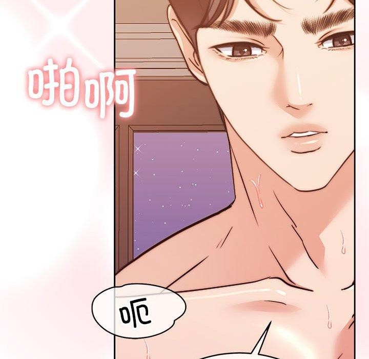 怀孕契约第17話