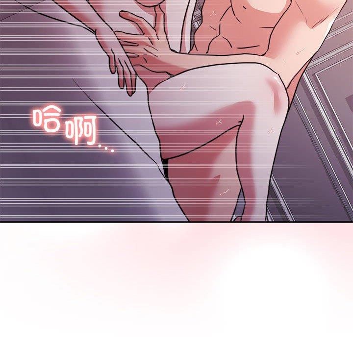 怀孕契约第17話