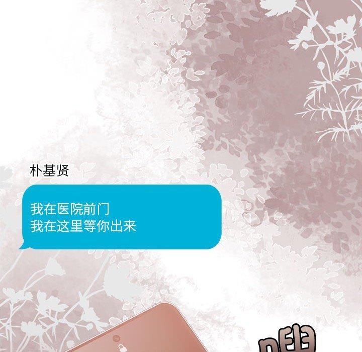 怀孕契约第17話