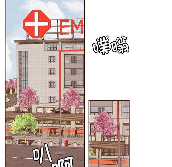 怀孕契约第17話