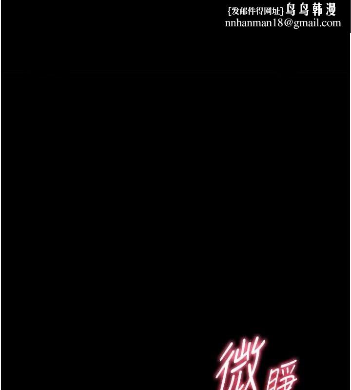 老师的亲密指导第31話-單指非禮上淫洞