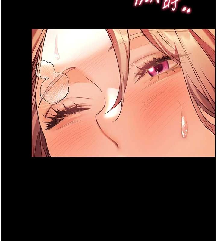 老师的亲密指导第31話-單指非禮上淫洞