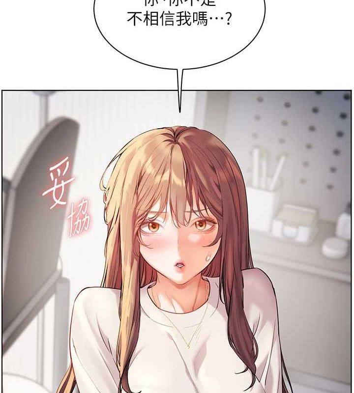 老师的亲密指导第31話-單指非禮上淫洞