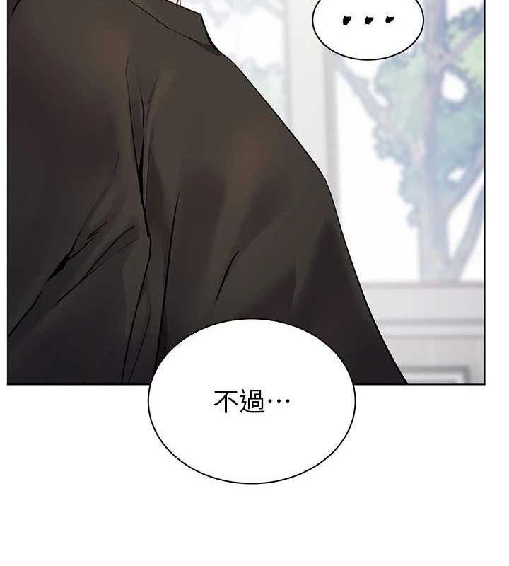 老师的亲密指导第31話-單指非禮上淫洞