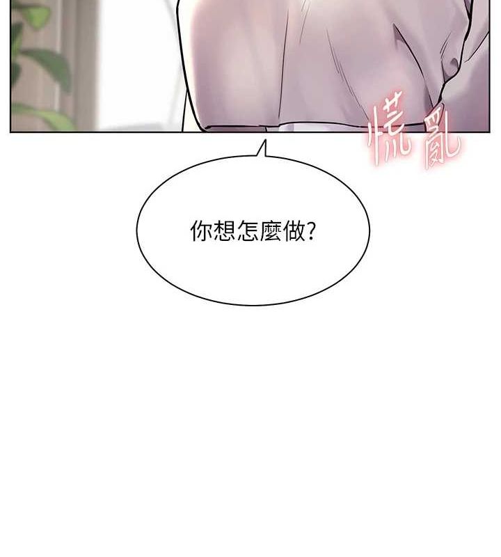 老师的亲密指导第31話-單指非禮上淫洞