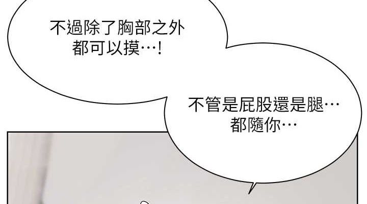 老師的親密指導第31話-單指非禮上淫洞
