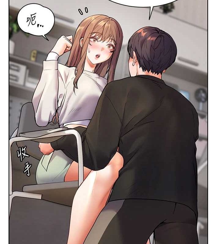 老师的亲密指导第31話-單指非禮上淫洞