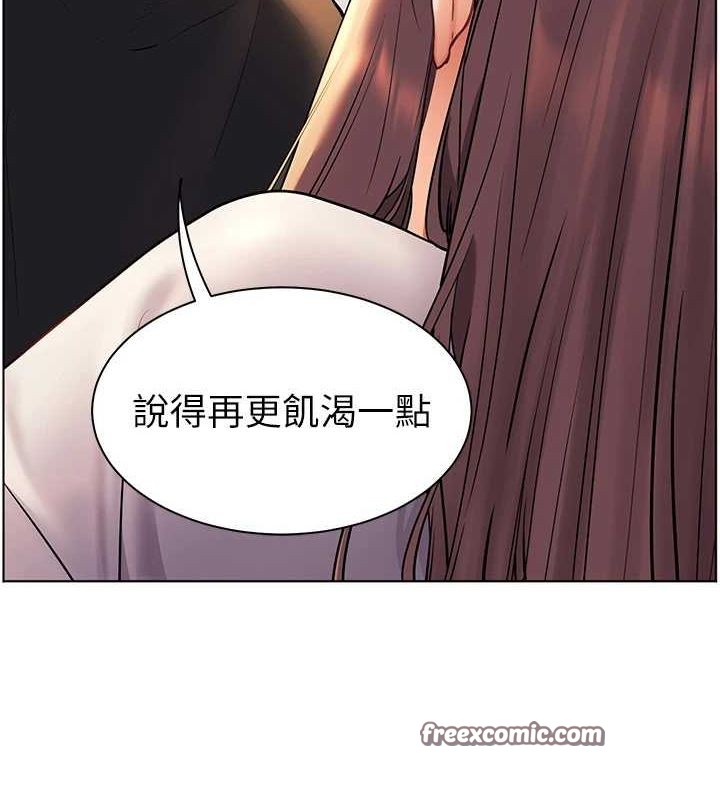 老师的亲密指导第31話-單指非禮上淫洞