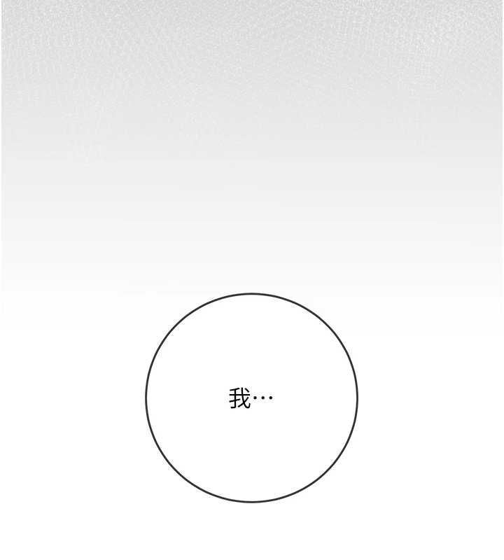 花容湿色:取花点第35話-秋香娘子雪白的肌膚&hellip;