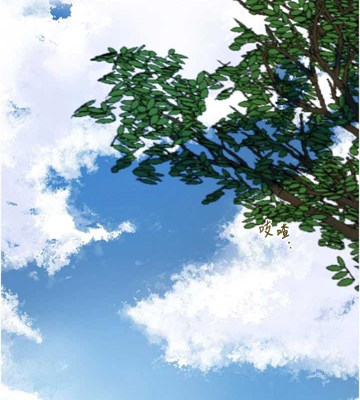 花容湿色:取花点第35話-秋香娘子雪白的肌膚&hellip;