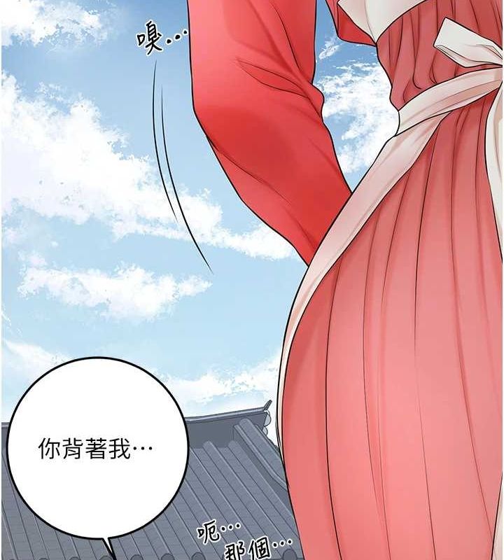 花容湿色:取花点第35話-秋香娘子雪白的肌膚&hellip;