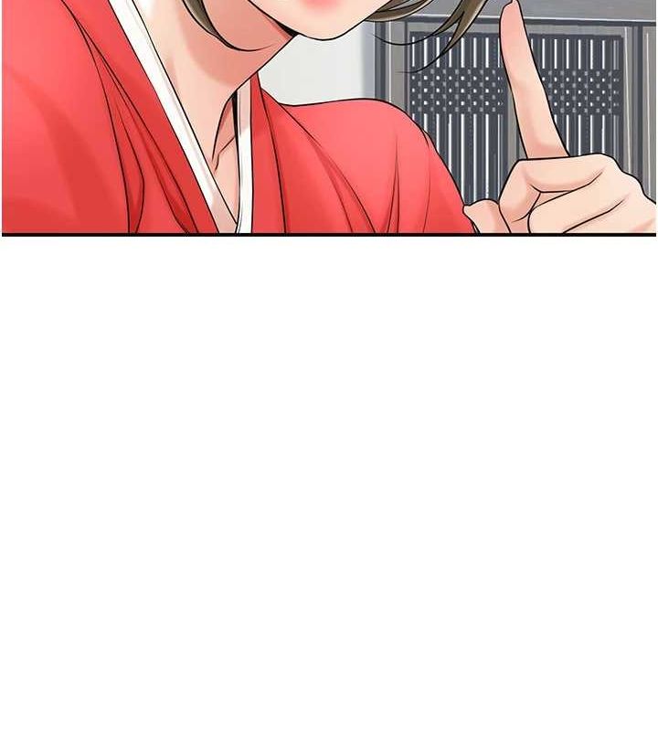 花容湿色:取花点第35話-秋香娘子雪白的肌膚&hellip;