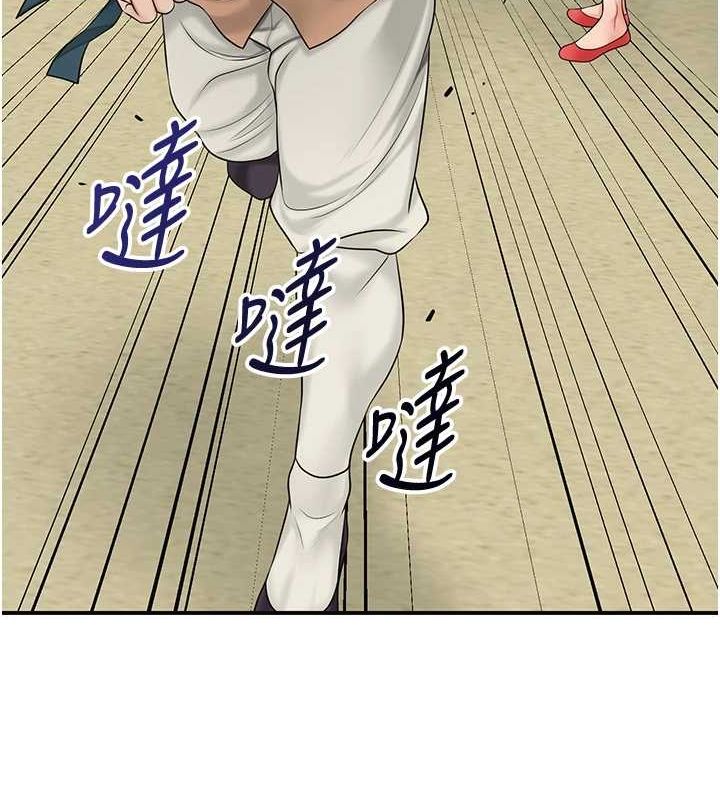 花容湿色:取花点第35話-秋香娘子雪白的肌膚&hellip;