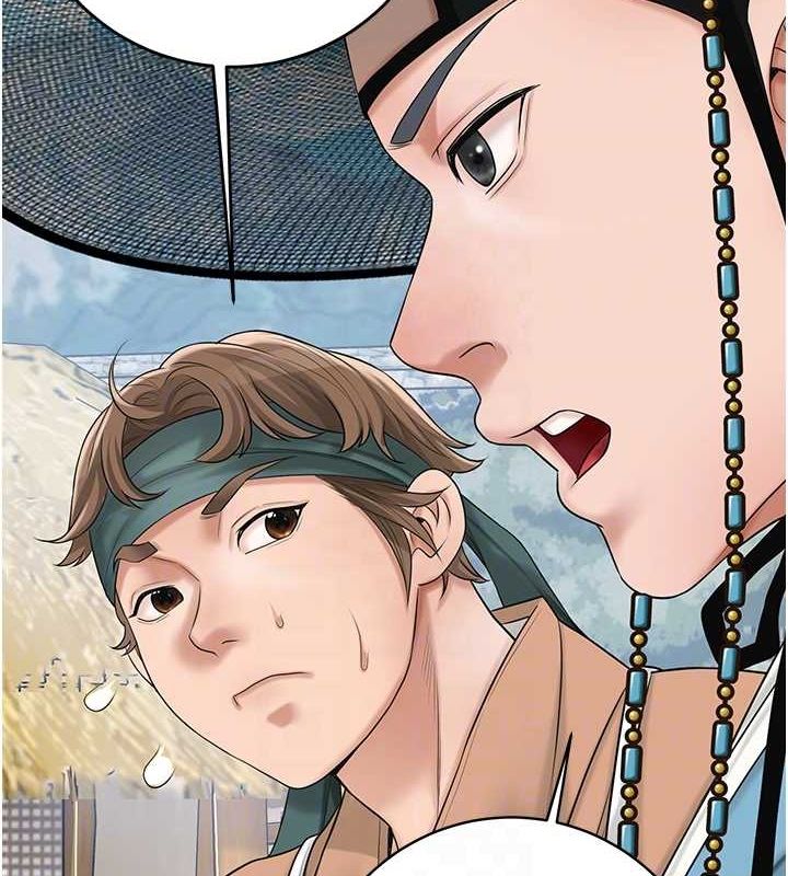 花容濕色:取花點第35話-秋香娘子雪白的肌膚&hellip;