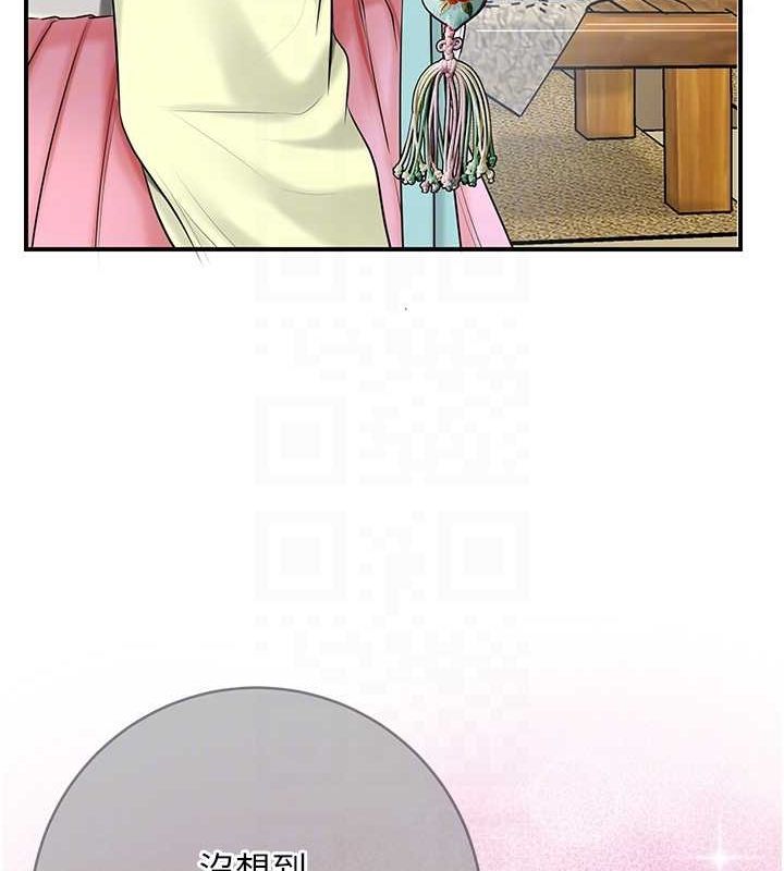 花容湿色:取花点第35話-秋香娘子雪白的肌膚&hellip;