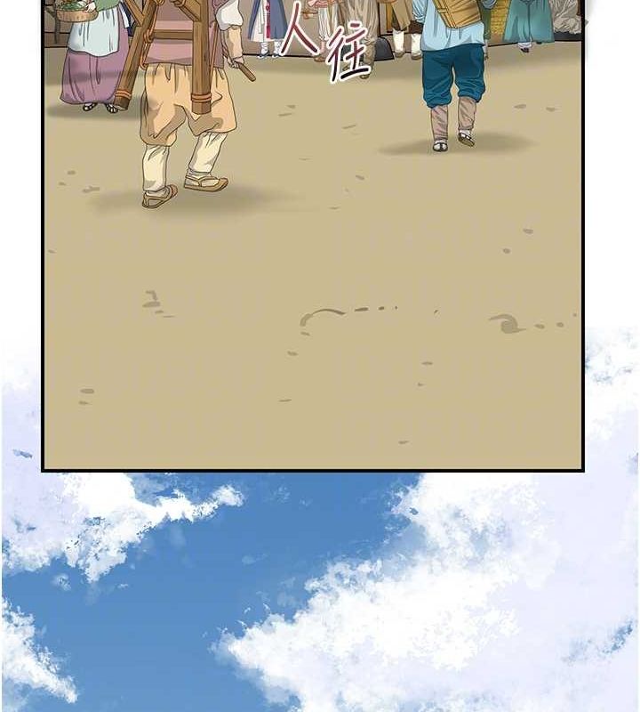 花容湿色:取花点第35話-秋香娘子雪白的肌膚&hellip;