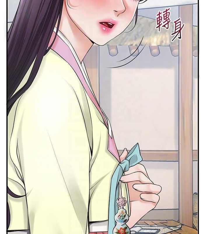 花容湿色:取花点第35話-秋香娘子雪白的肌膚&hellip;