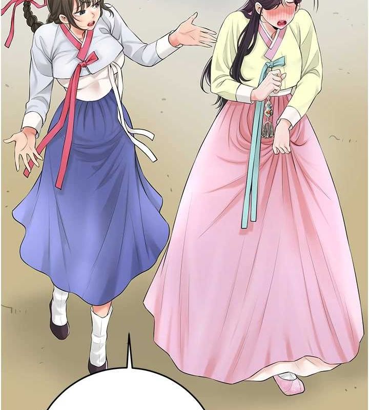 花容湿色:取花点第35話-秋香娘子雪白的肌膚&hellip;