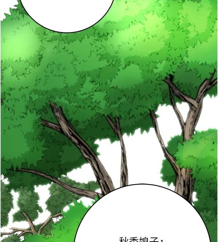 花容湿色:取花点第35話-秋香娘子雪白的肌膚&hellip;