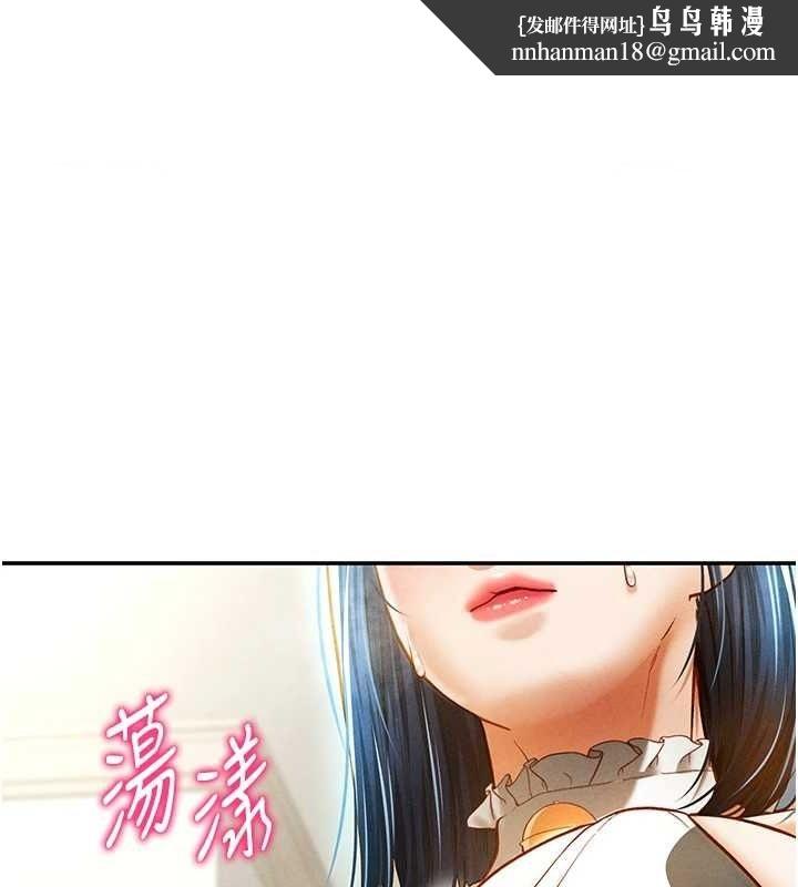 私密视角第14話-主人&hearts;請支配我吧