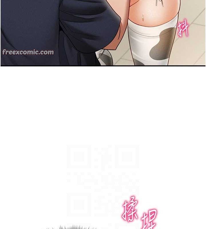 私密视角第14話-主人&hearts;請支配我吧