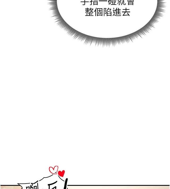 私密视角第14話-主人&hearts;請支配我吧