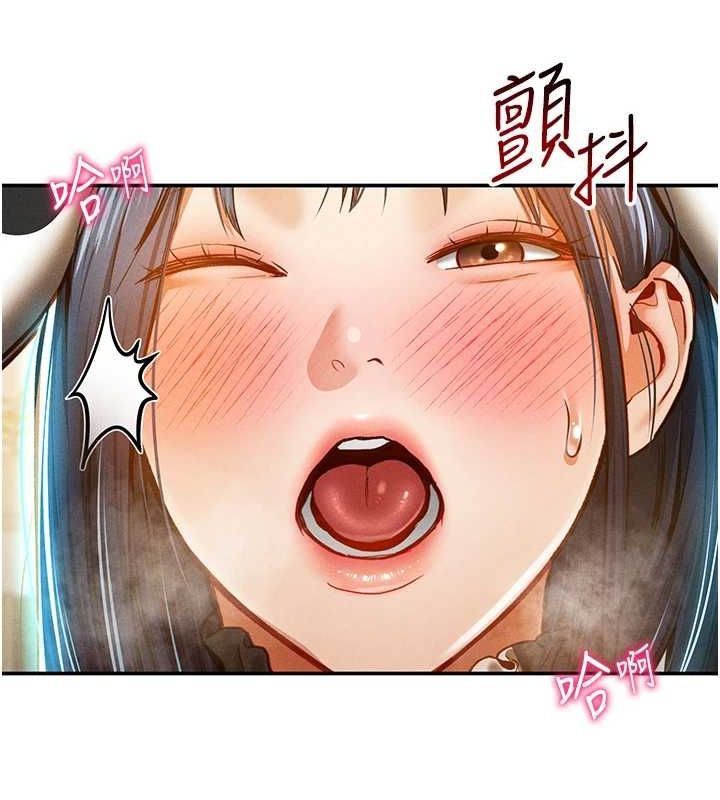 私密视角第14話-主人&hearts;請支配我吧