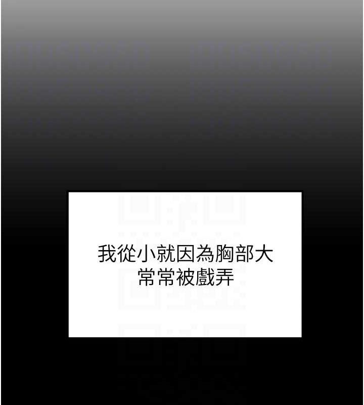 私密视角第14話-主人&hearts;請支配我吧